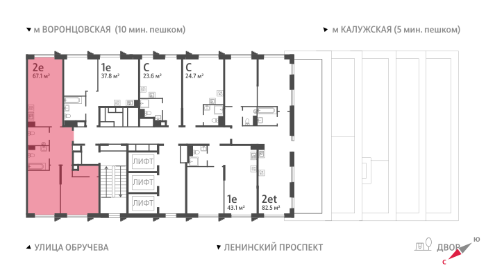 2х-комнатная квартира в ЖК Обручева 30