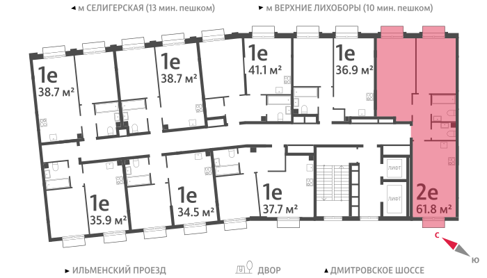 2х-комнатная квартира в ЖК Дмитровское небо