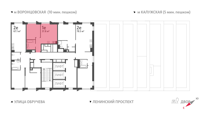 1-комнатная квартира в ЖК Обручева 30
