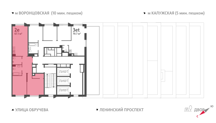2х-комнатная квартира в ЖК Обручева 30