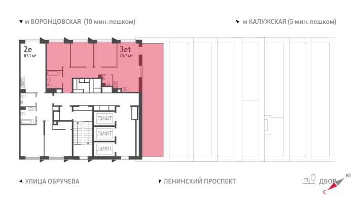3х-комнатная квартира в ЖК Обручева 30