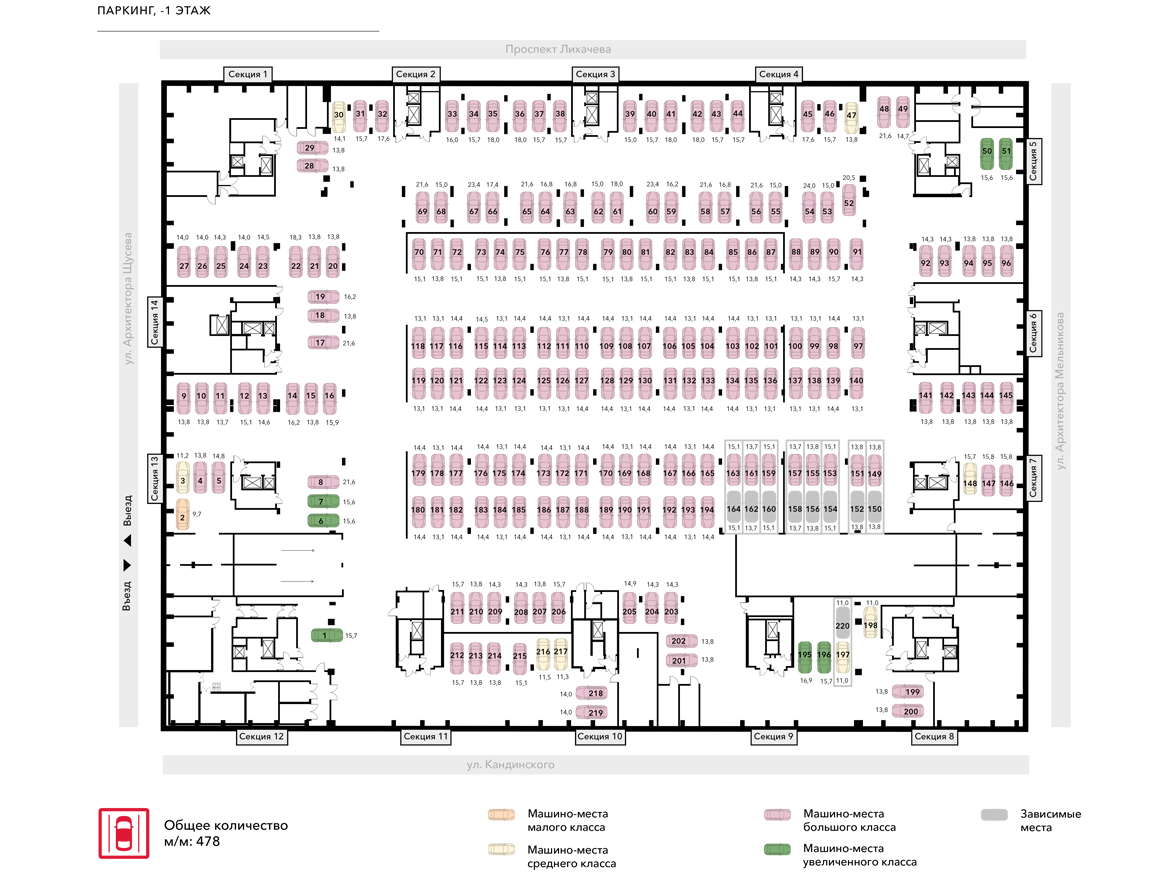 Тулапаркинг. Схема подземного паркинга 5.2.2 Прокшино. Функциональная схема паркинга. Схема подземного паркинга ЖК Измайловский. Схема мест паркинга Савеловский Сити.