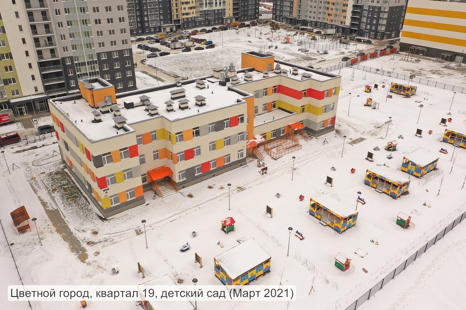 Детские сады цветного города. Школа 164 цветной город. ЛСР квартал 19.