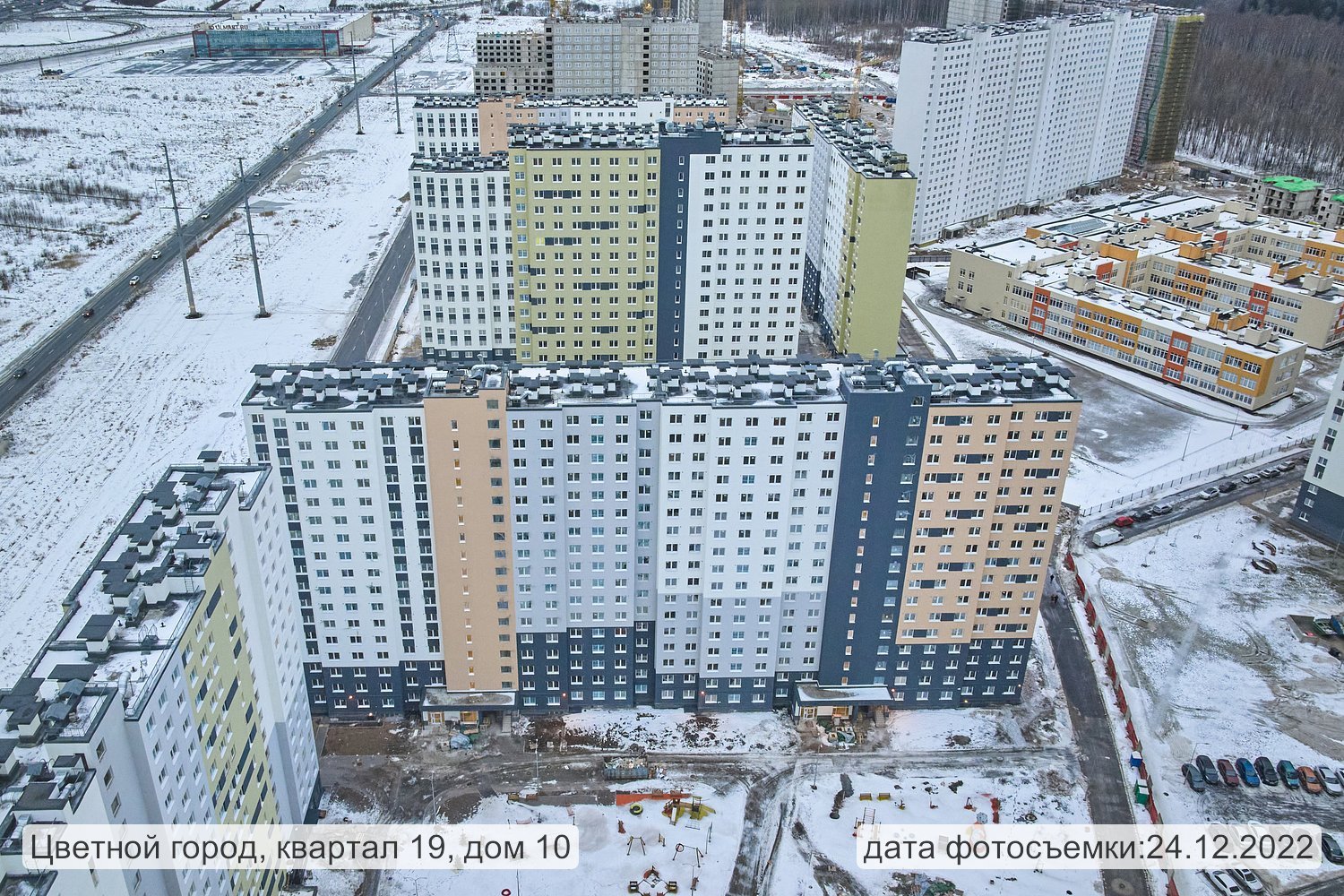 Купить Вторичку В Жк Цветной Город