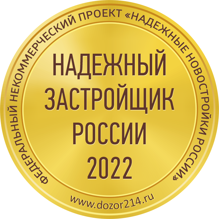 «ЛСР. Недвижимость — М» вручили золотой знак «Надежный застройщик России 2022»