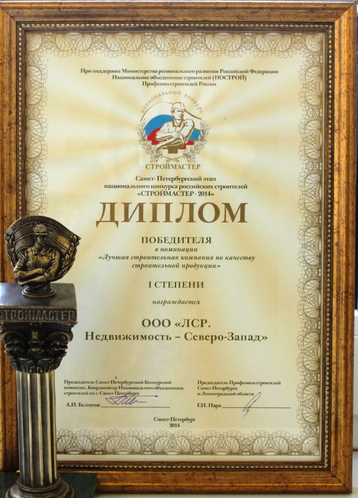 Готовый.JPG